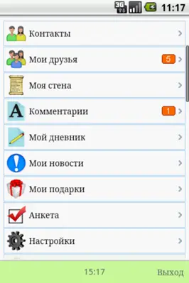 Mobimeet android App screenshot 5